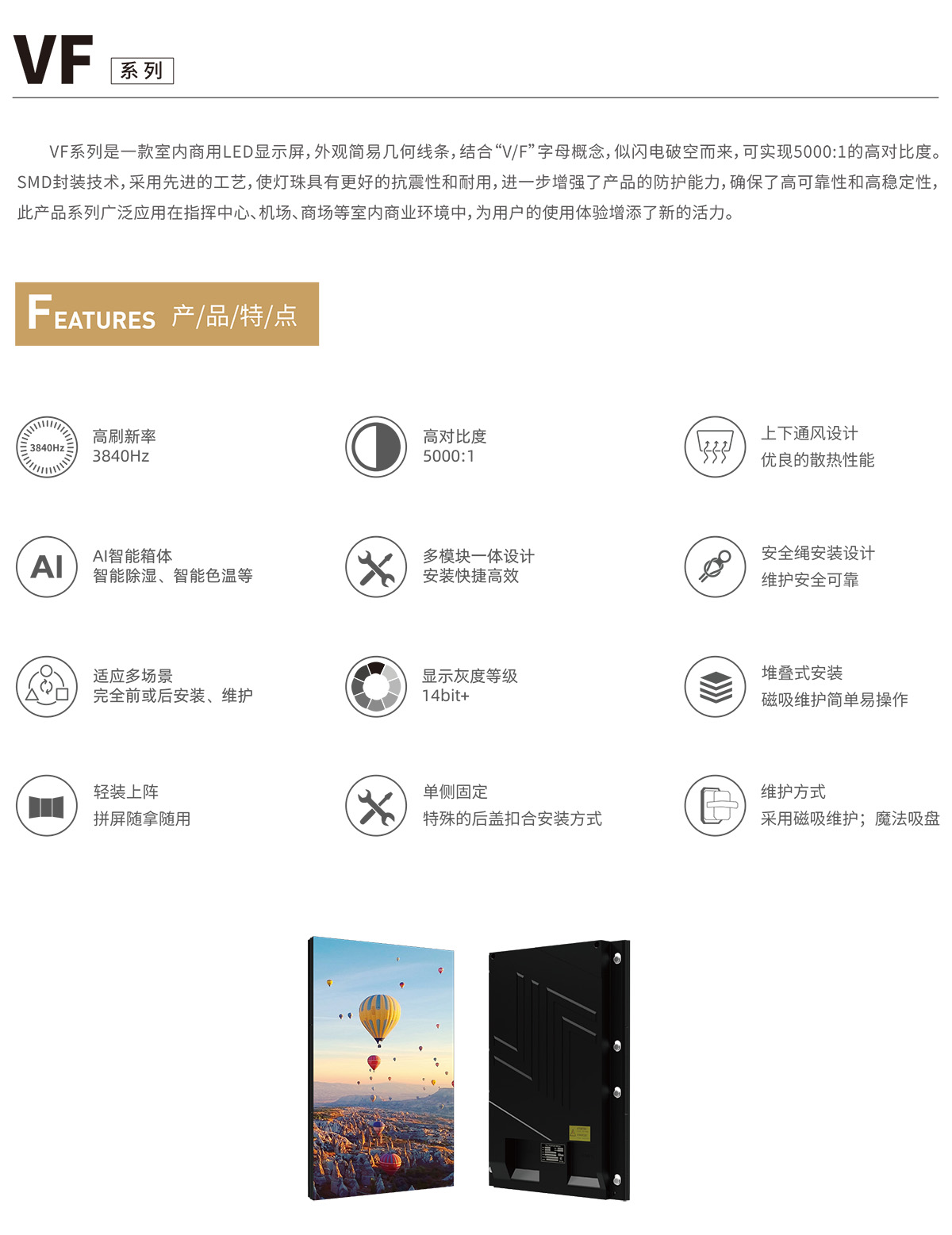 兴发娱乐VF系列