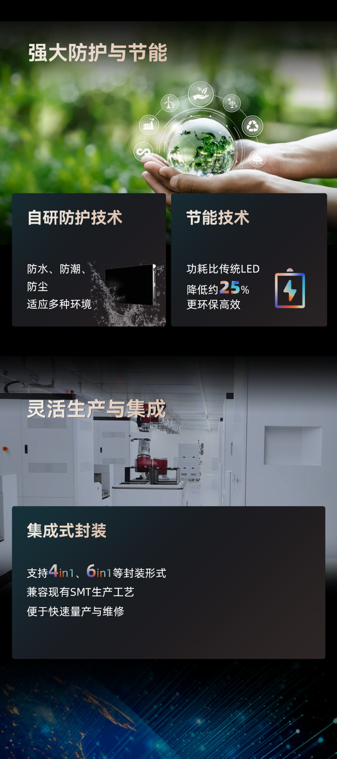 一图读懂兴发娱乐高阶MIP手艺优势