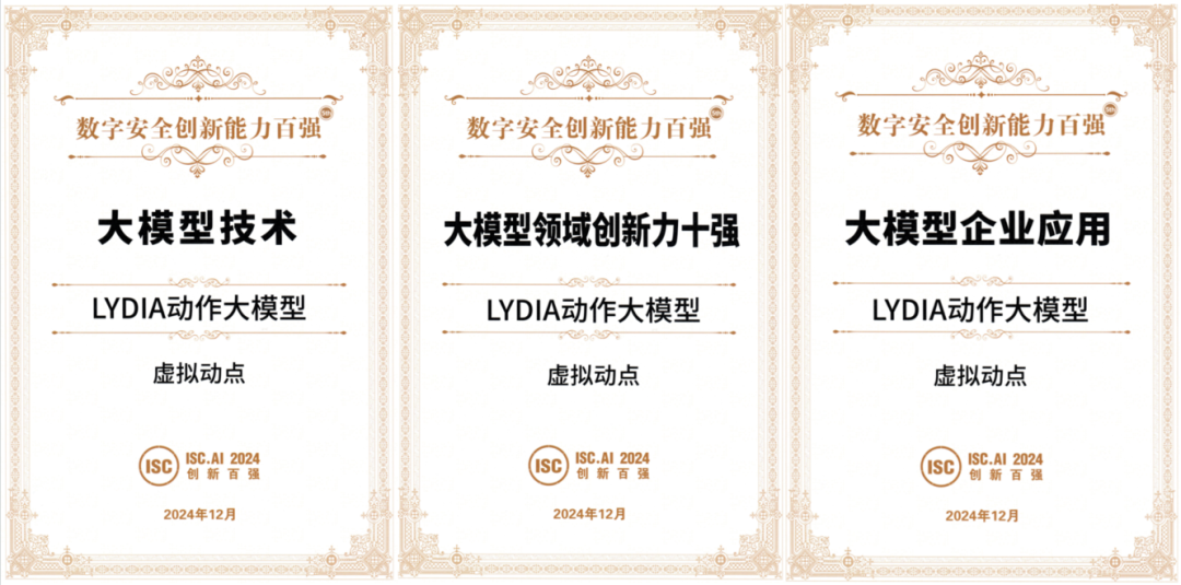 兴发娱乐·虚拟动点LYDIA行动大模子正式接入DeepSeek