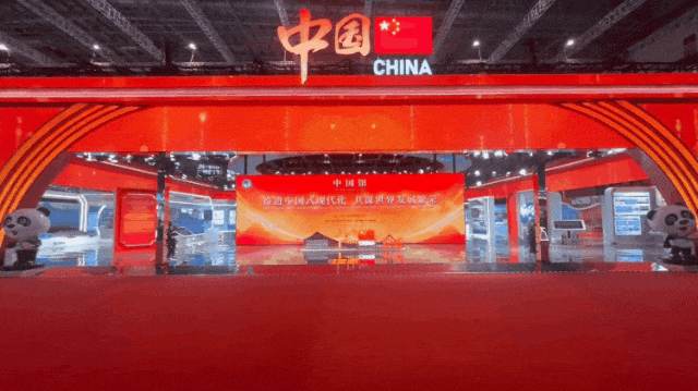 兴发娱乐一连7年助力进博会盛大启幕