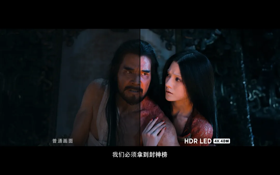 “最强”春节档来啦！中原兴发娱乐LED影厅等你来看！