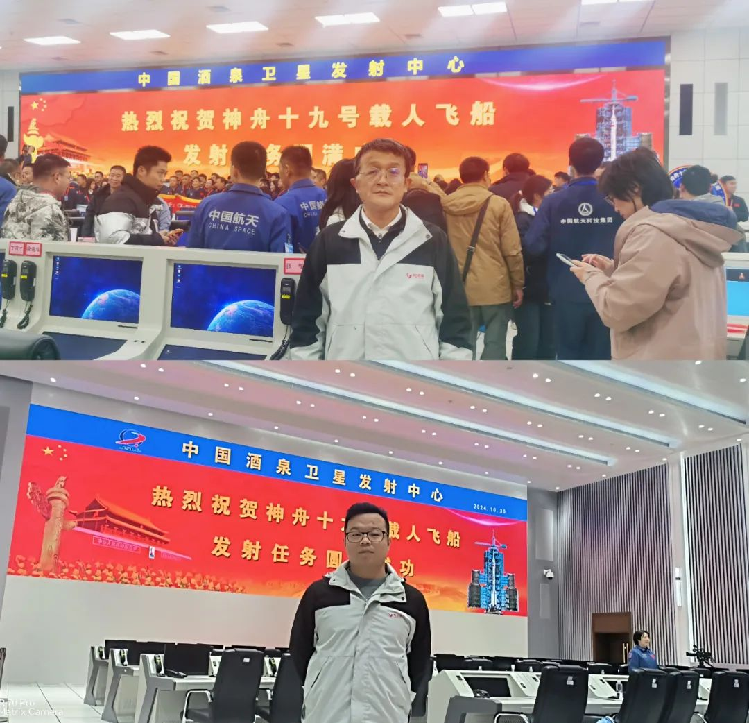 神舟十九号发射圆满乐成，，，，，中国航天又见大红屏！