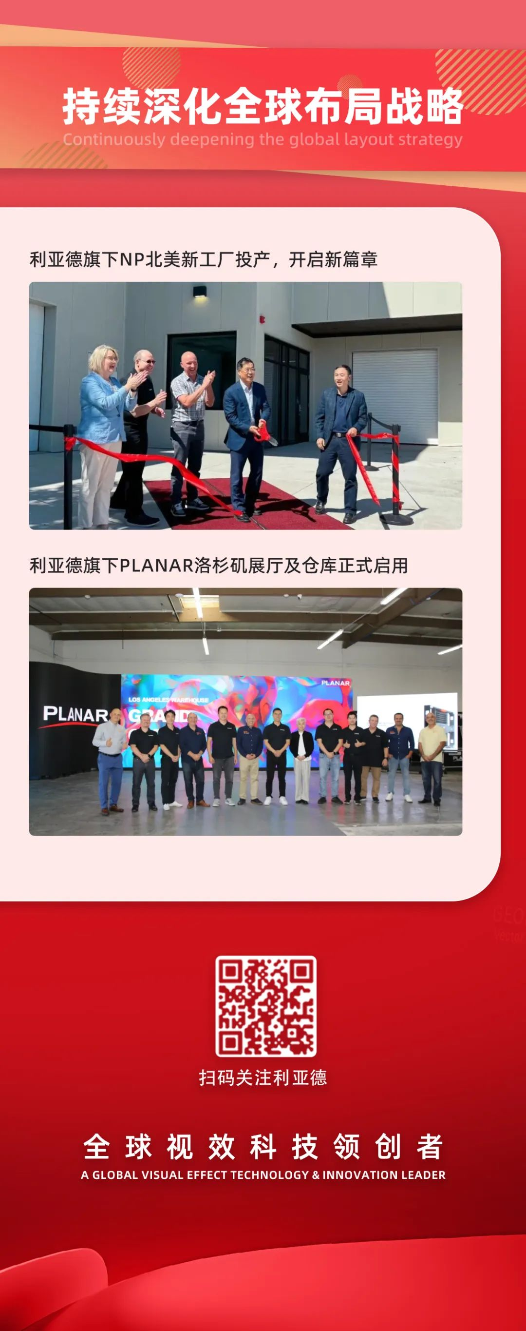 一图读懂兴发娱乐2024年前三季度报告