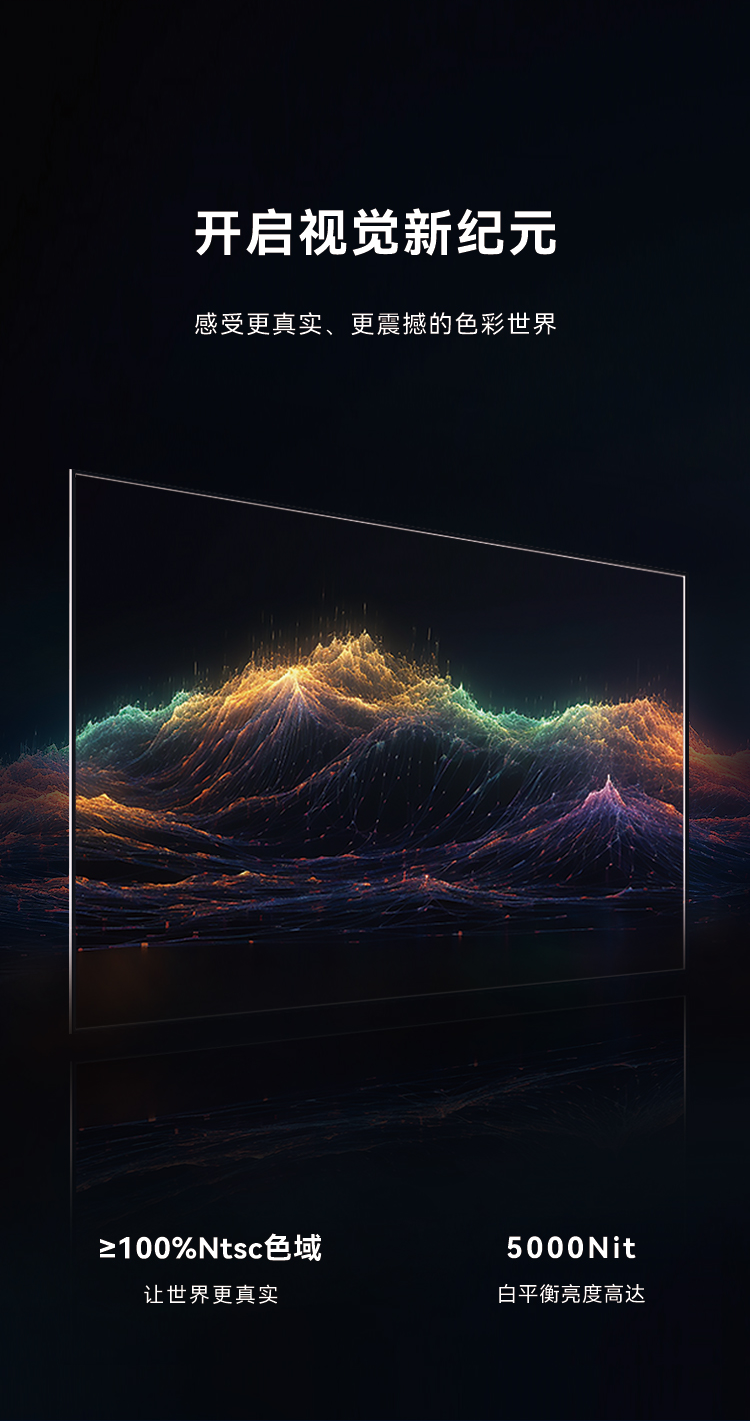 兴发娱乐高质量户外全彩显示产品：LVS系列与CV-18L系列