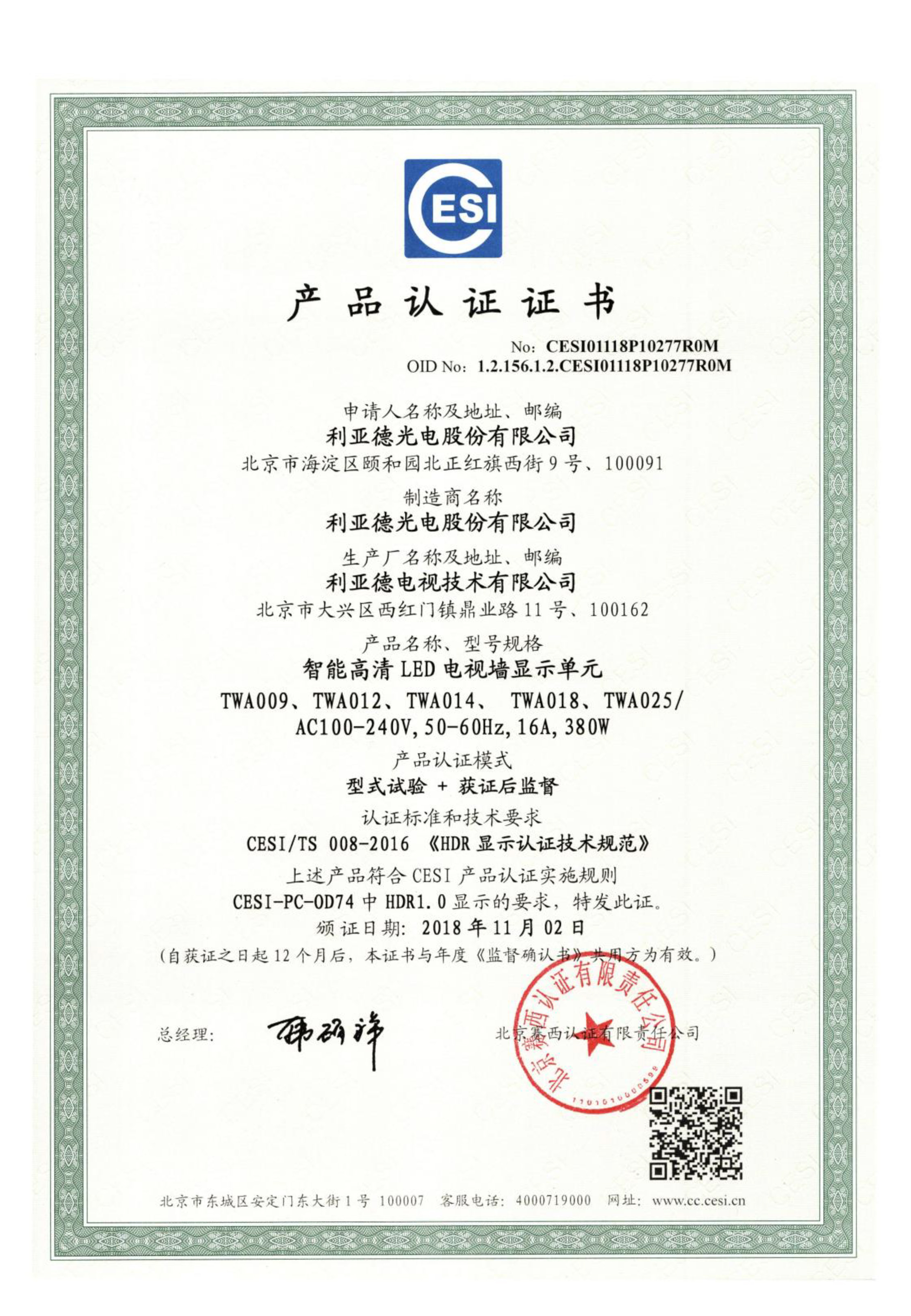 兴发娱乐·(中国游)最新官方网站