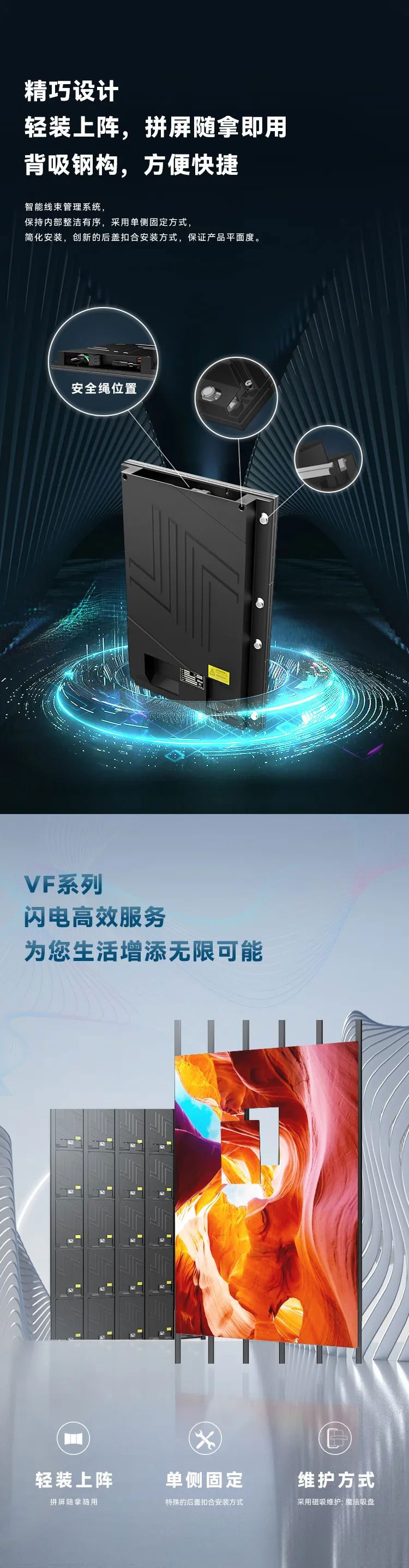 兴发娱乐VF系列产品