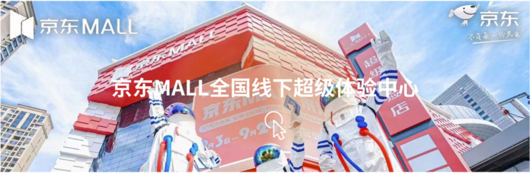 再获设计界奥斯卡！兴发娱乐·蓝硕联手京东斩获@缪斯设计金奖