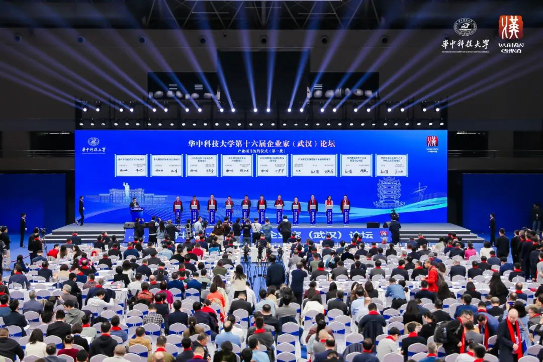 兴发娱乐董事长李军受邀出席华中科技大学第十六届企业家论坛，，，，并发演出讲