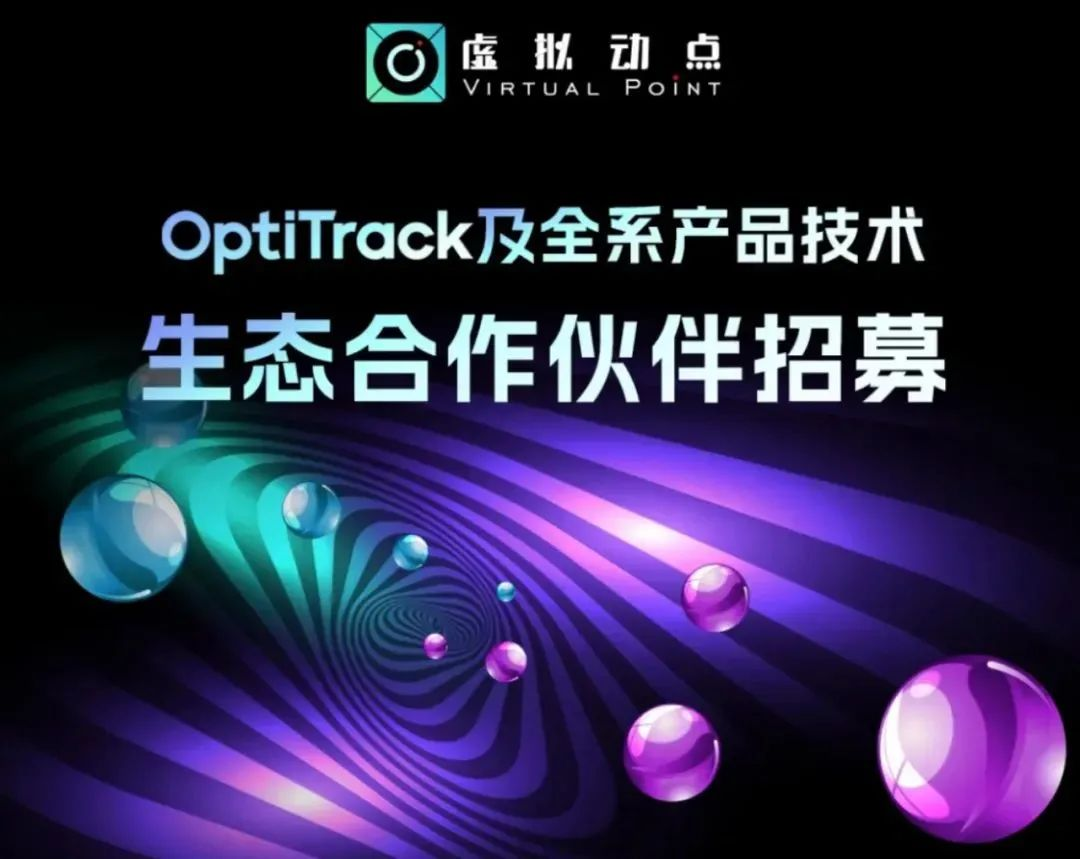 兴发娱乐虚拟动点五周年：科技立异与赋能千行百业的生长轨迹