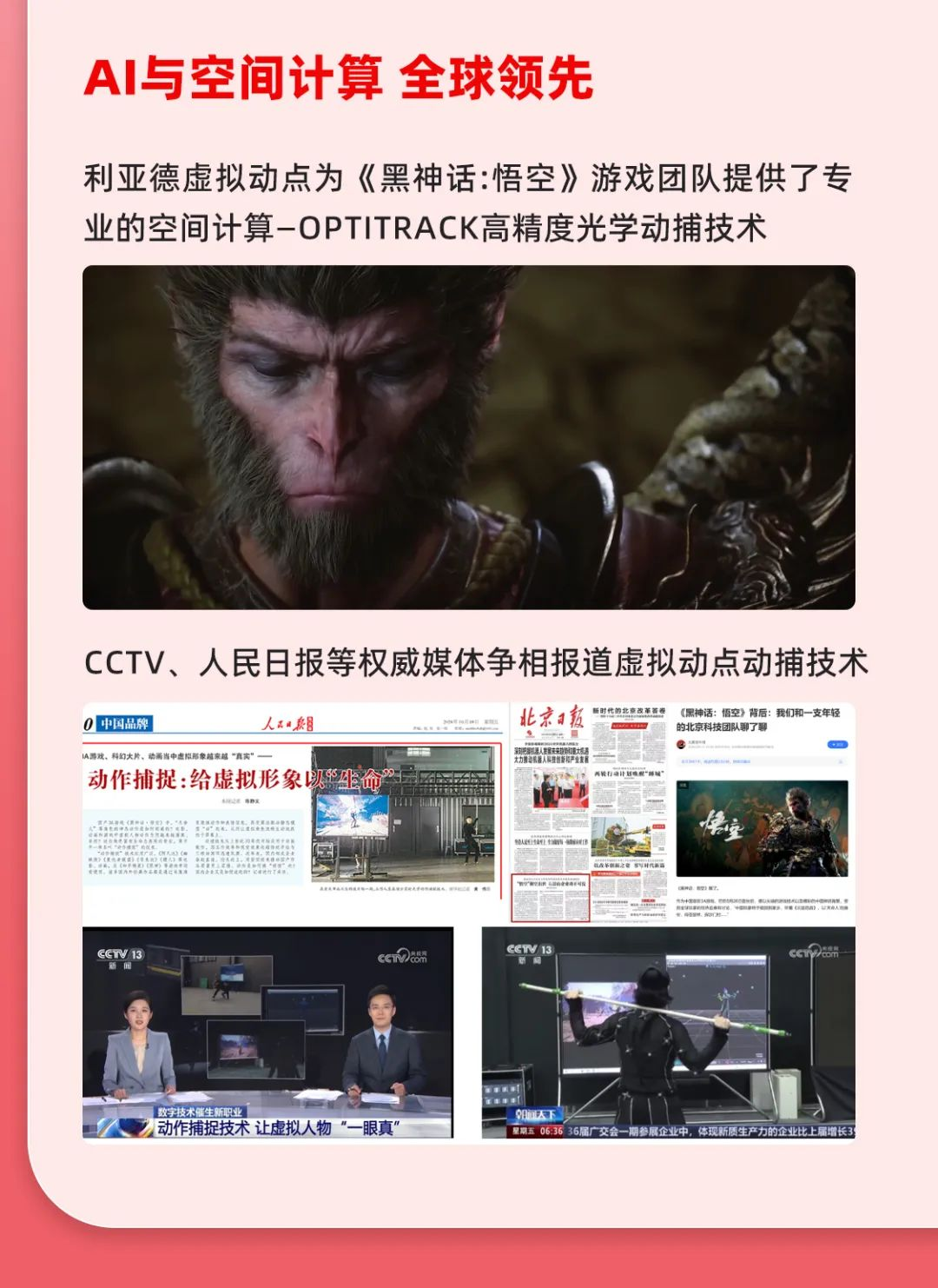 一图读懂兴发娱乐2024年前三季度报告