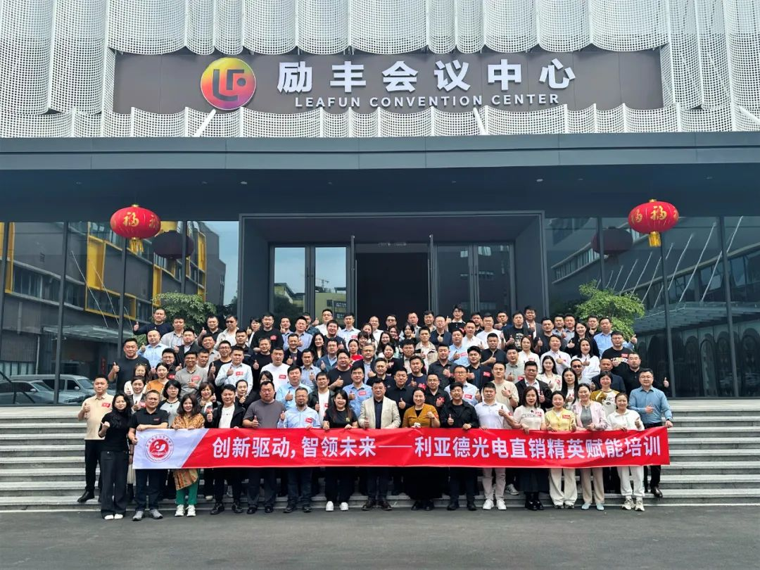 兴发娱乐学习生长中心简报