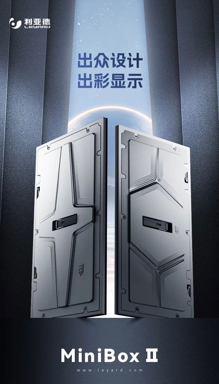 兴发娱乐MiniBox II