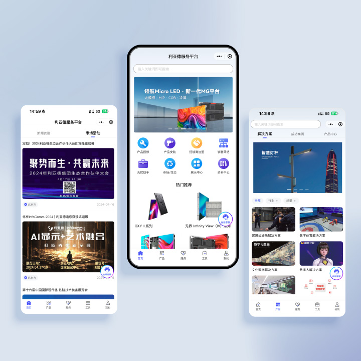 兴发娱乐效劳平台