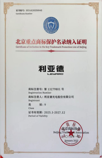 北京重点商标；；；；；っ